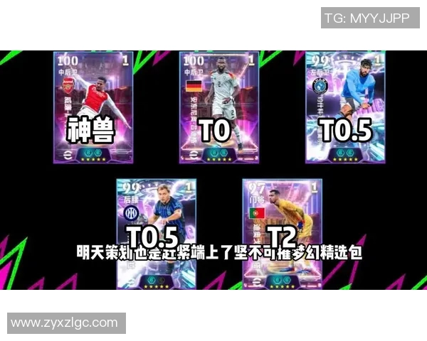 中场球星背后号码的意义与象征解析解析探讨球员编号与足球风格的深层联系